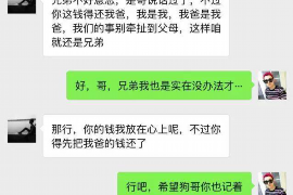 广元遇到恶意拖欠？专业追讨公司帮您解决烦恼